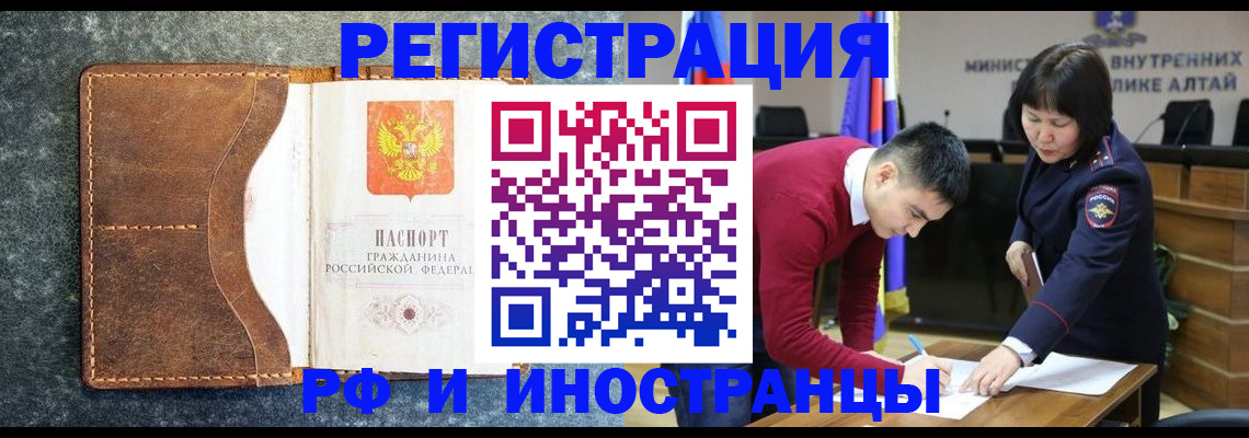 пропишу в квартире в Приморском крае